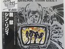 THIN LIZZY JAILBREAK VERTIGO BT5352 JAPAN OBI VINYL LP