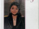 TERESA TENG DENG LIJUN 15 WEEKS POLYDOR KSR1082 TAIWAN ORIGINAL VINYL LP