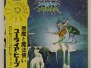 URIAH HEEP DEMONS AND WIZARDS BRONZE WBS71019 JAPAN OBI VINYL LP