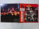 The Beatles The British Are Coming Overseas Records ULS-1920-V Japan   LP OBI