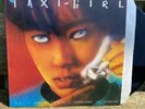 Vinyle LP 33T TAXI GIRL /V2, Jardin Chinois ,Cherchez Le Garçon 1980 FR