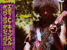 Eddie C. Campbell - King Of The Jungle (Vinyl LP - 1977 - US - Reissue)
