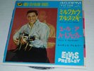 ELVIS PRESLEY- JAPAN GOLD STANDARD SERIES SS-1658-YOU'RE A HEARTBREAKER-RARE