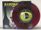 RED  The Beatles - We Can Work It Out / Day Tripper - JAPAN VINYL 7
