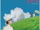 The Wind Rises Original Soundtrack Limited Edition Vinyl LP (Japanese Import)