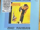 Arabic Lebanon 1970's  LP  Ziad Rahbani -Houdou Nisbi   MINT