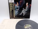 Black Sabbath ‎– Heaven And Hell Japan LP OBI VINYL Vertigo ‎– RJ-7672