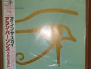Alan Parsons Project - Eye In The Sky  w/Obi