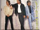 Huey Lewis and The News - Fore  - Aftershow Sticker OBI, Vinyl JAPAN - WWS-91190
