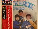 The Beatles - 2 LPs - VG+/F Rock 'N' Roll Music - Japan Vinyl OBI - EAS-77009-10