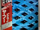 The Who – Tommy 2LP Vinyl Polydor 28MM 0533,4 Obi Audiophile Digital Mastering