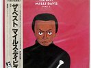 MILES DAVIS BEST PART I PRESTIGE SMJ9542 JAPAN OBI VINYL 2LP