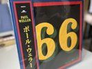 Paul Weller 66 LP Blue Vinyl Assai Obi Strip Hand Numbered Edition of 500 Sealed
