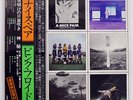 PINK FLOYD A NICE PAIR ODEON EOP93129 JAPAN OBI VINYL 2LP