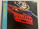 CASIOPEA  -CASIOPEA 1st album  / OBI LP RECORDS JAPANESE FUSION JAZZ /