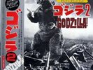 LP 2 (．) = Godzilla  Various + OBI, INSERT JAPAN Toho Reco