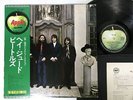 THE BEATLES HEY JUDE Japan LP [31108ER]