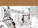 Psyco On Da Bus - Psyco On Da Bus (2xLP)