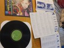 Culture Club Japanese Vinyl Obi Lp Color By Numbers Karma Chameleon Victims Time