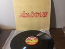 Bob Marley & The Wailers Exodus 1990 Tuff Gong Jamaica Import LP Vinyl VG/VG+