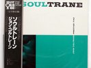 JOHN COLTRANE SOUL TRANE PRESTIGE SGD14 JAPAN OBI VINYL LP