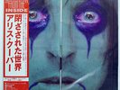 ALICE COOPER FROM THE INSIDE WARNER BROS. P10611W JAPAN OBI PROMO VINYL LP