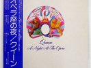 QUEEN A NIGHT AT THE OPERA ELEKTRA P10075E JAPAN OBI VINYL LP