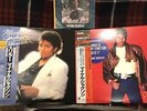 Michael Jackson Record 3 Piece Set japan