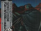 LP Blue Öyster Cult Some Enchanted Evening OBI AND INSERT INCLUDED. JAPAN