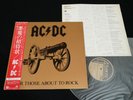 AC/DC - FOR THOSE ABOUT TO ROCK - JAPAN VINYL LP OBI GATEFOLD P-11068A