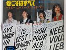 BEATLES ALL YOU NEED IS LOVE / BABY, YOU'RE A RICH MAN APPLE AR1763 JAPAN 7