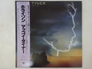 McCoy Tyner Horizon Milestone VIJ-6339 Japan  VINYL LP OBI