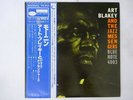 Art Blakey And The Jazz Messengers   Blue Note GXK 8044 Japan  VINYL LP OBI