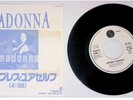 Madonna Express Yourself/The Look Of Love Sire – PRS-2054 Japan 7