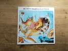 Dire Straits Alchemy Live A4/B4/A1/B3 VG+ 2 x Vinyl LP Record Album VERY11 (S1)