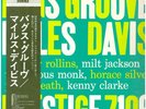 LP Miles Davis Bags Groove MONO, OBI + INSERT JAPAN NEAR MINT Prestige