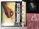 WISHBONE ASH THERE'S THE RUB Japan LP [31505ER]
