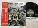 THIN LIZZY JAILBREAK Japan LP [32024ER]