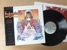 David Bowie  Labyrinth   SOUNDTRACK  HOLLAND  1986  ois  LP   Vinyl   vg++