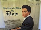 ELVIS PRESLEY His Hand In Mine New Sealed 1958 Album LP Vinyl