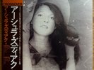 URSZULA DUDZIAK Urszula JAPAN LP W/OBI 1975 ARISTA IES-80577