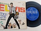 Rare ELVIS PRESLEY TICKLE ME /NIGHT RIDER JAPAN EP SCP-1183 Vinyl EP