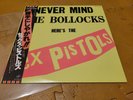 Sex Pistols - Never Mind The Bollocks NM Rare Japanese VINTAGE LP obi, inserts