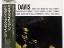 MILES DAVIS & MODERN JAZZ GIANTS PRESTIGE SMJ6529 JAPAN OBI VINYL LP