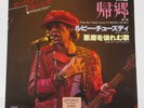 THE ROLLING STONES RUBY TUESDAY JAPAN 7