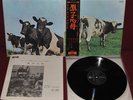 PINK FLOYD - ATOM HEART MOTHER - ODEON OP-80102 1971 - LP JAPAN OBI NM 1A EDIZ.