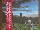 Mr. Mister ‎– Welcome To The Real World Japan 12