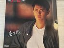 JOEL LEE  1987 LP HONG KONG CHINESE CHINA
