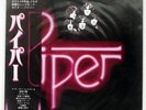 PIPER S/T A&M GP2045 77.JAPAN-PRESS. OBI VINYL LP