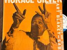 Horace Silver Art Blakey Sabu Lex Flat DG Blue note lp 1520 Spotlight on Drums